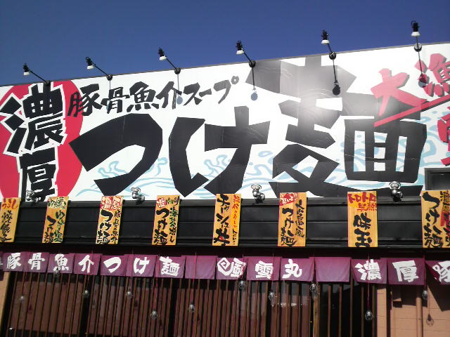 a0105740_14211672.jpg