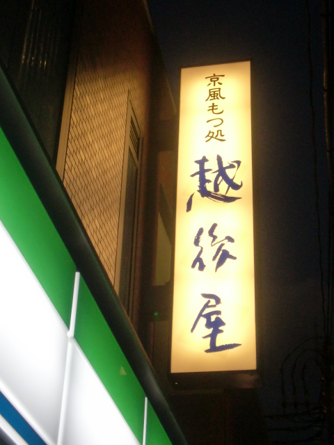 c0207868_175635.jpg