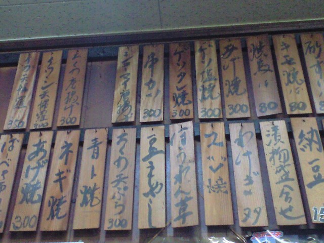 f0051283_2254161.jpg