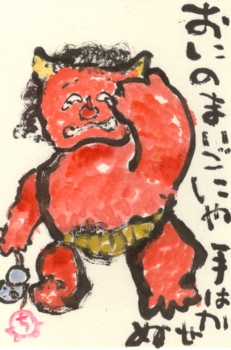 a0030594_2112448.jpg