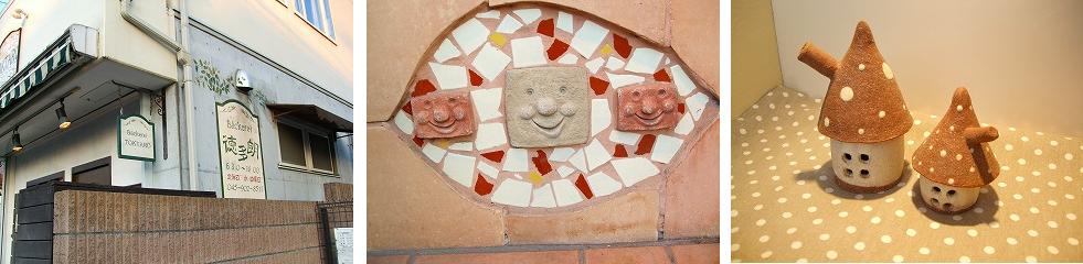 c0162005_17181837.jpg