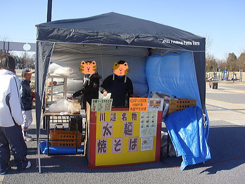 c0113312_2145738.jpg