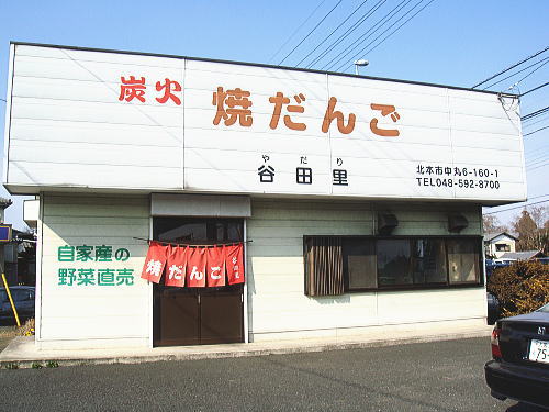 c0113312_23173668.jpg