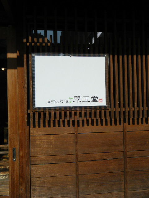 c0110930_22252010.jpg