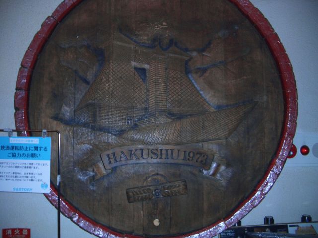 a0006933_2041141.jpg