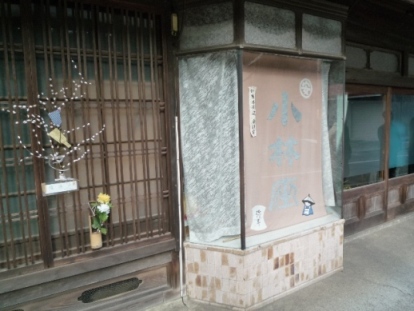 b0041442_09933.jpg