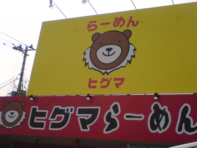 c0104445_22531986.jpg