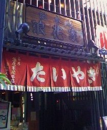 f0096147_22582515.jpg