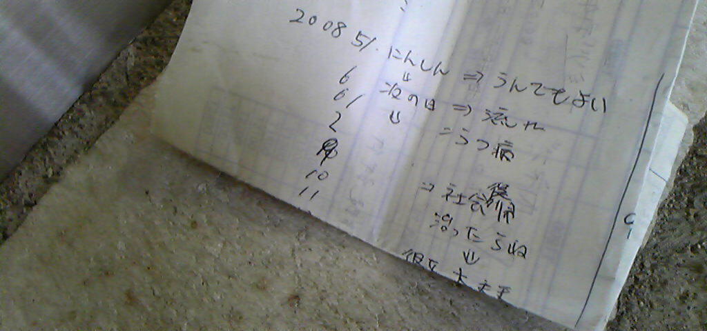 f0196364_23541448.jpg