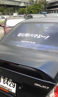 d0144077_41201.jpg