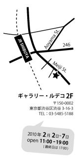 e0113977_726556.jpg