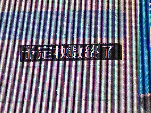 e0152978_0211827.jpg