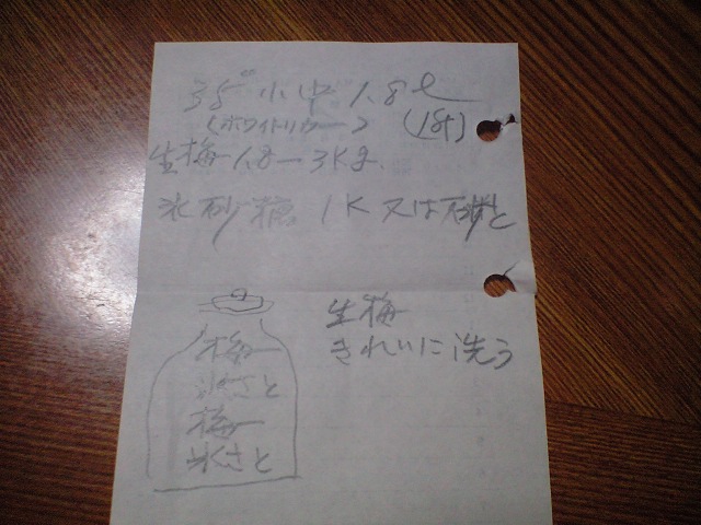 d0032480_20211036.jpg