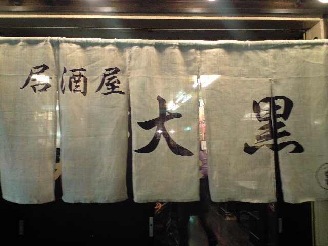 f0051283_18445462.jpg