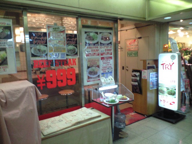 f0051283_18575144.jpg