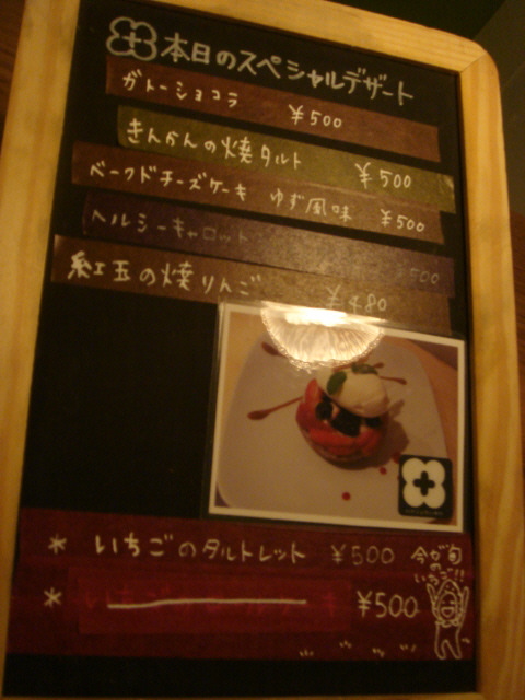 c0160089_13185572.jpg