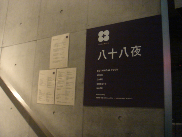 c0160089_1362437.jpg