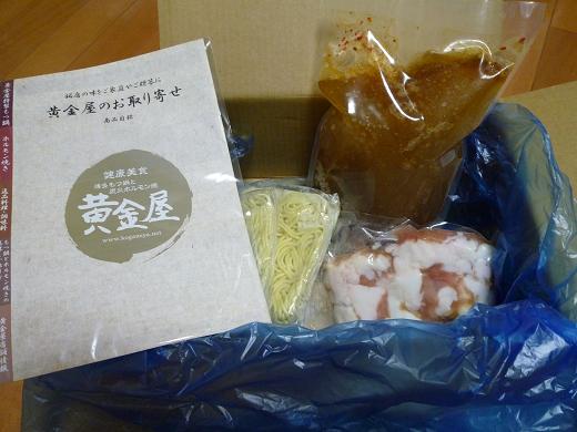 c0199098_2351698.jpg