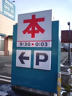 c0135226_132389.jpg