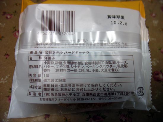 c0208328_02385.jpg