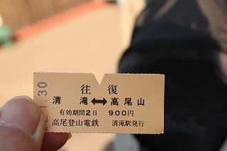 e0129958_15262412.jpg