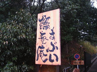 c0078592_17435119.gif