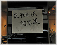 f0065896_19433917.jpg