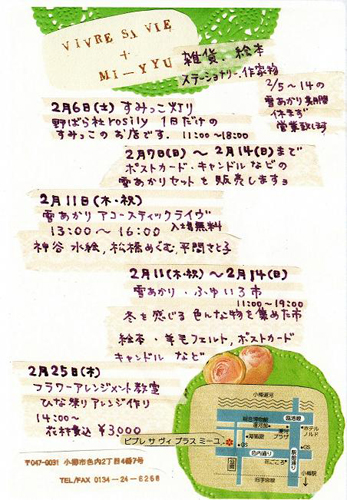 c0190900_20523162.jpg