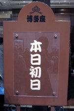 b0013005_18551862.jpg