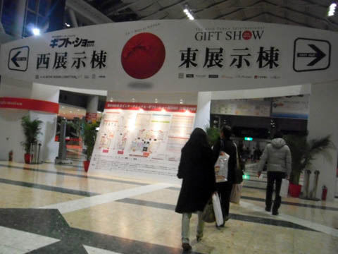 e0177509_1927373.jpg