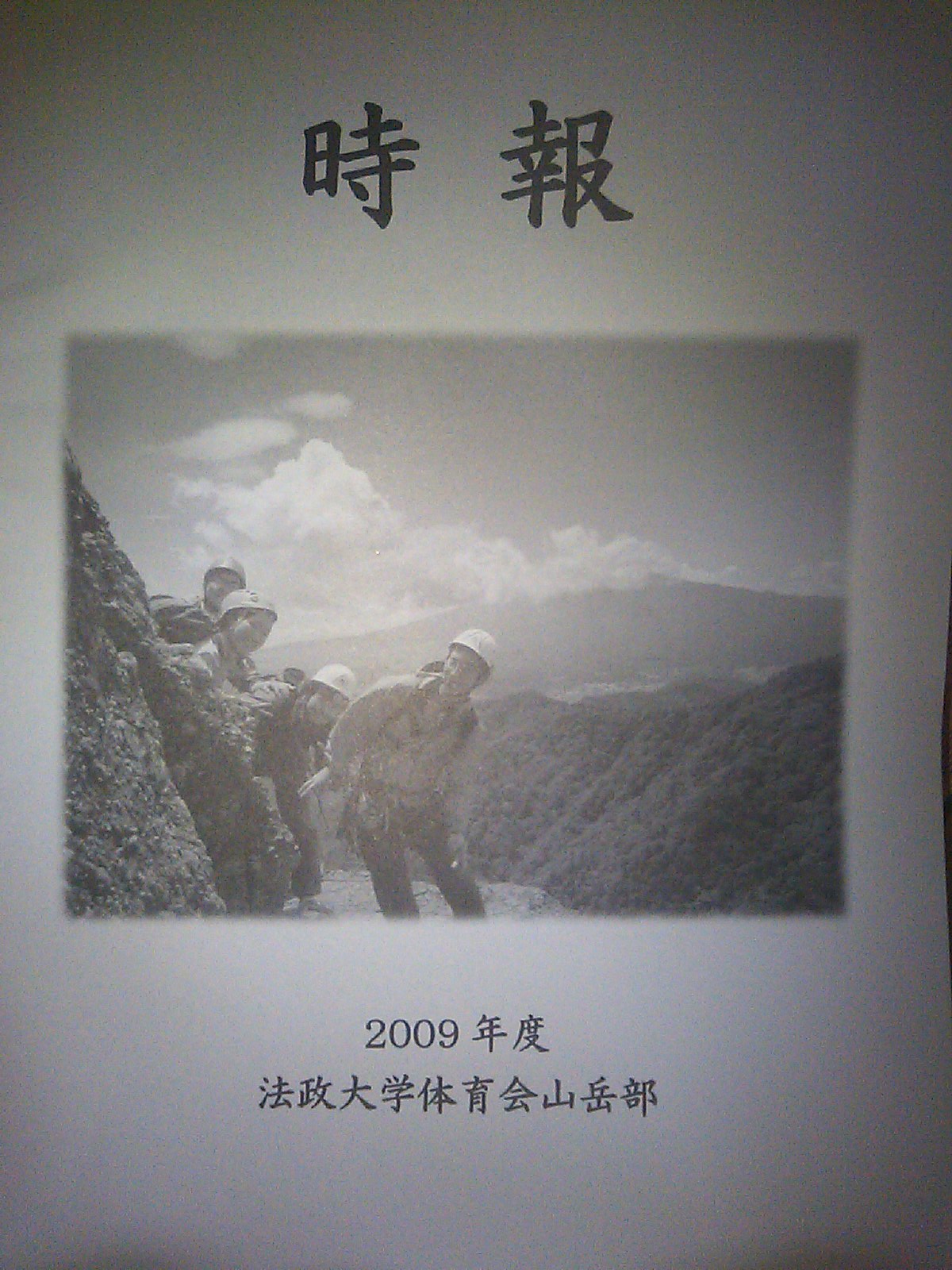 c0210618_2474397.jpg
