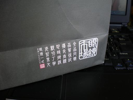e0118224_1534710.jpg