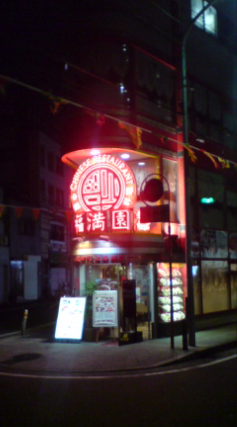 f0190038_1395991.jpg