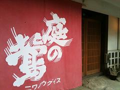 f0201157_162177.jpg