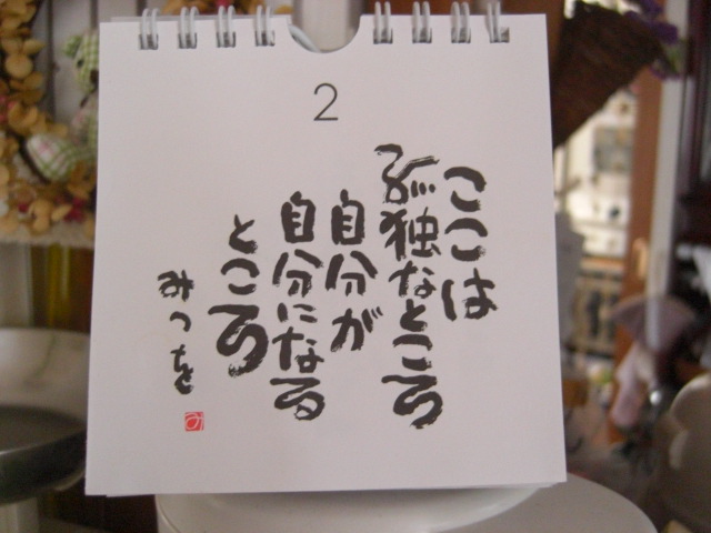 c0169360_20141778.jpg