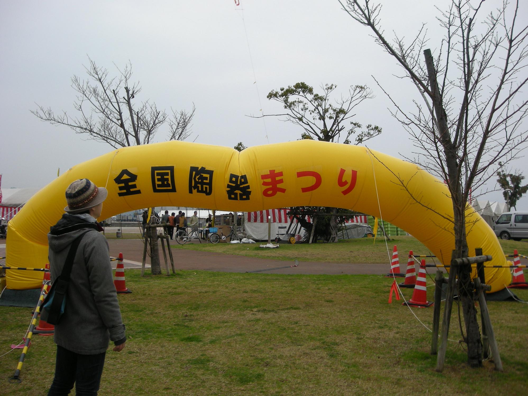 c0212669_2131161.jpg