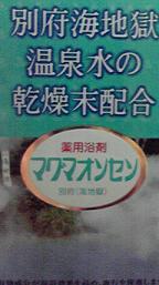 f0098680_17411883.jpg