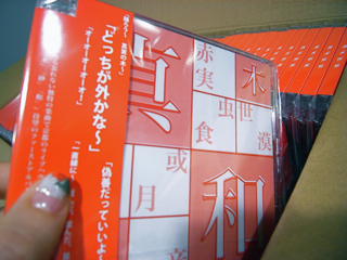 c0207189_2357155.jpg