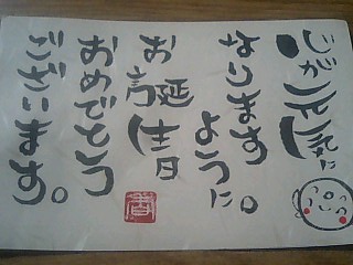 c0117239_17332918.jpg