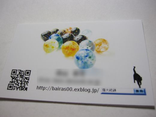 f0108049_2240440.jpg