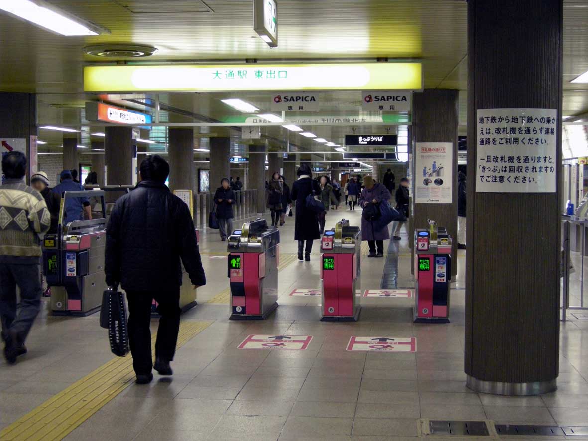 f0027355_2111551.jpg