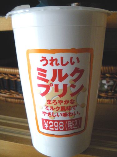 c0133470_1718844.jpg
