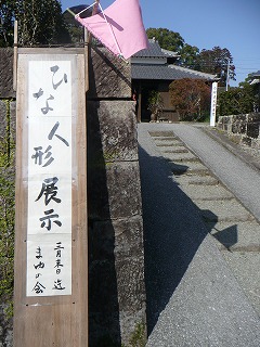d0114583_1528489.jpg