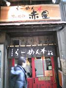 f0069890_232833.jpg