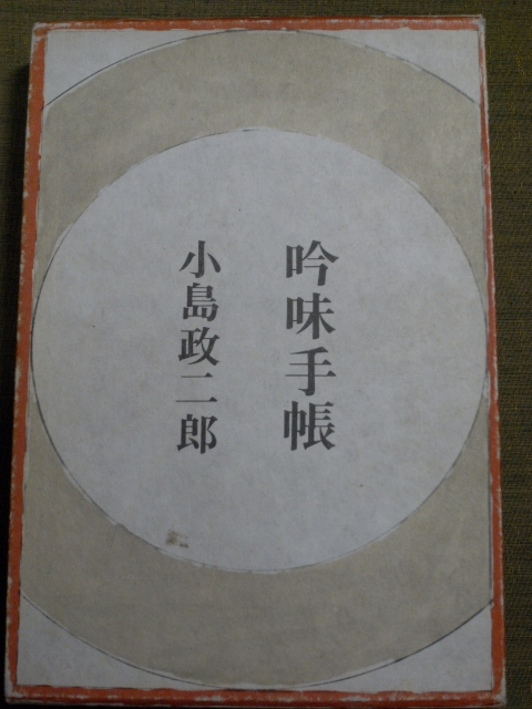 e0152493_2044876.jpg