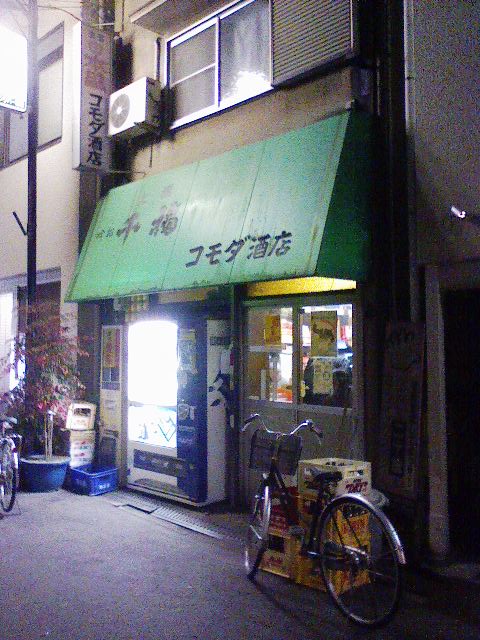 d0055397_7314773.jpg