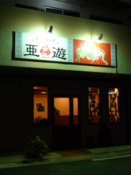 c0205205_22253597.jpg
