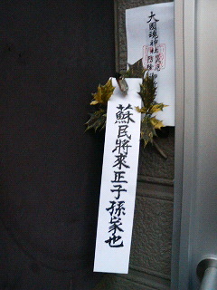 f0127408_0132398.jpg
