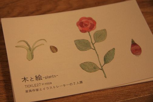 d0132010_1223850.jpg