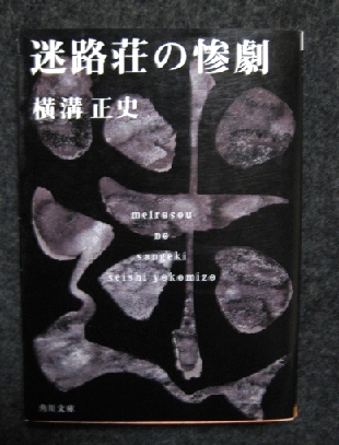 b0093221_9484491.jpg